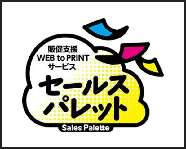 Sales Palette セールスパレット