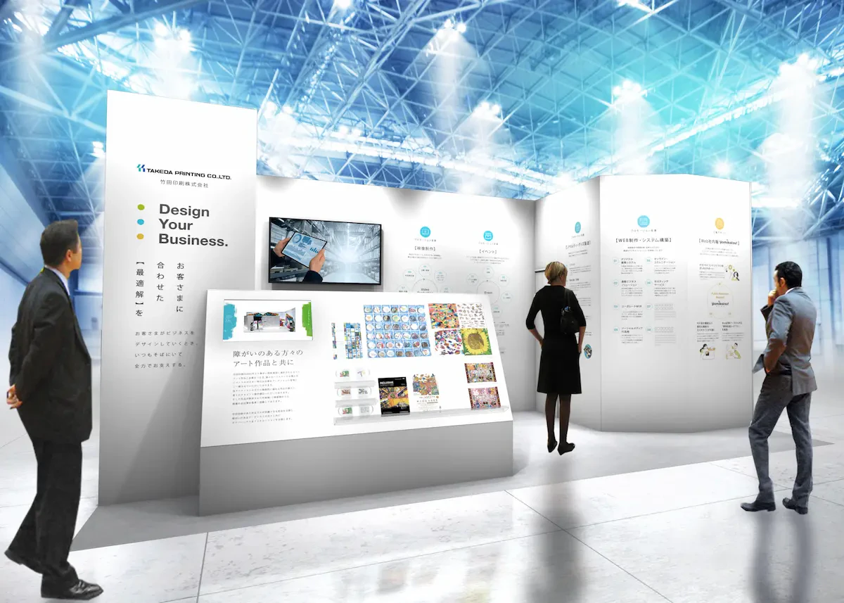 竹田印刷のロジスティクス・プロモーション支援・広報サポート・アールブリュット(障がい者アート)のサービスについて、グラフィックデザインや導入事例で紹介している出展ブースイメージ画像