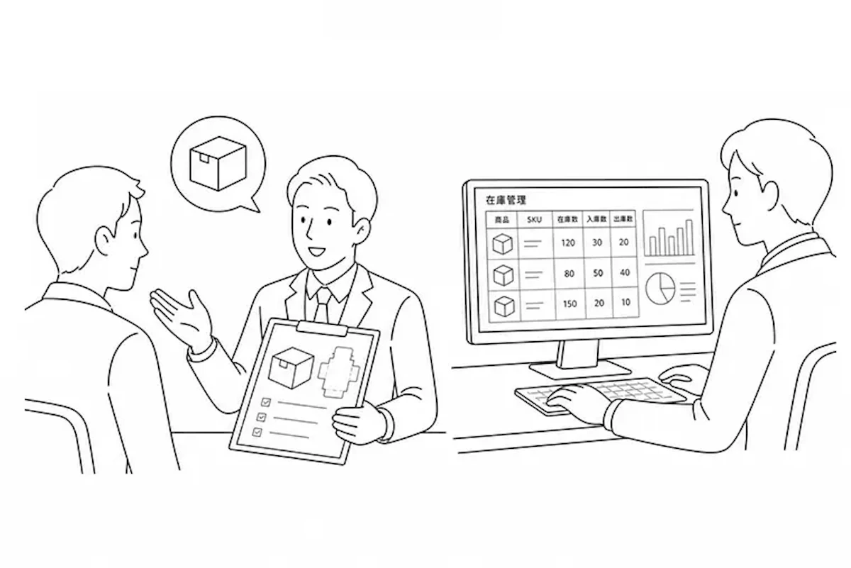 パッケージに関する仕様の提案から在庫管理までワンストップで対応するイメージイラスト