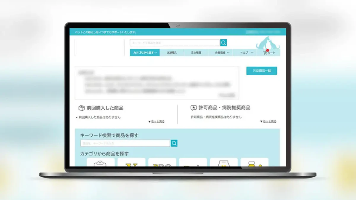 ノートパソコンに株式会社アスコさまの通販サイトが表示されているイメージ画像