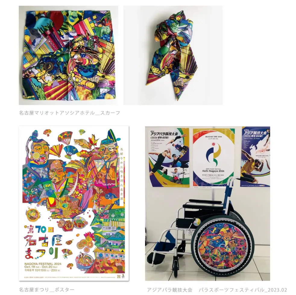 名古屋マリオットアソシアホテルでデザイン採用されたスカーフや、名古屋まつりのポスターデザインなど、過去にデザイン採用された事例の画像と写真