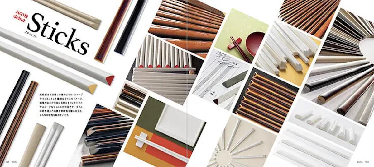 製品写真が並んでいるダイナワンさまのカタログイメージ画像