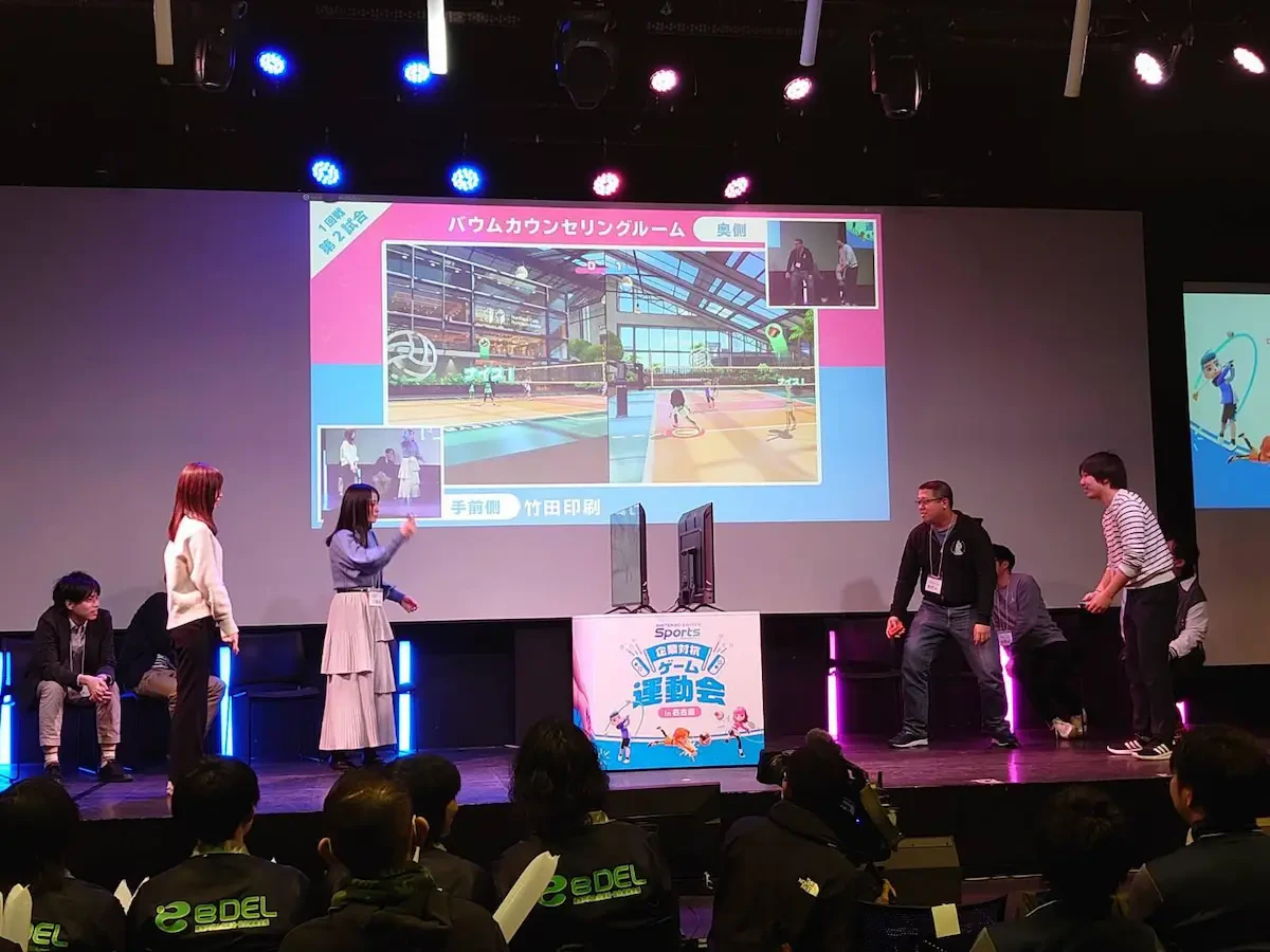 『Nintendo Switch Sports』にてバレーボールを行う当社社員たちの写真