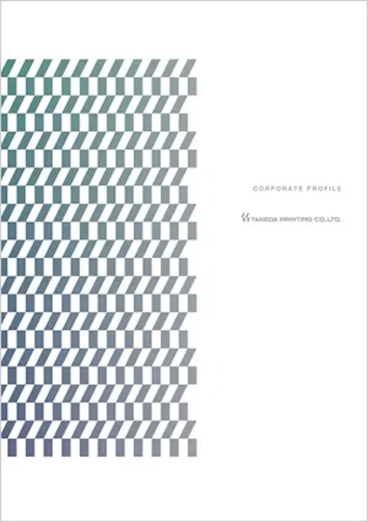竹田印刷の会社案内表紙イメージ