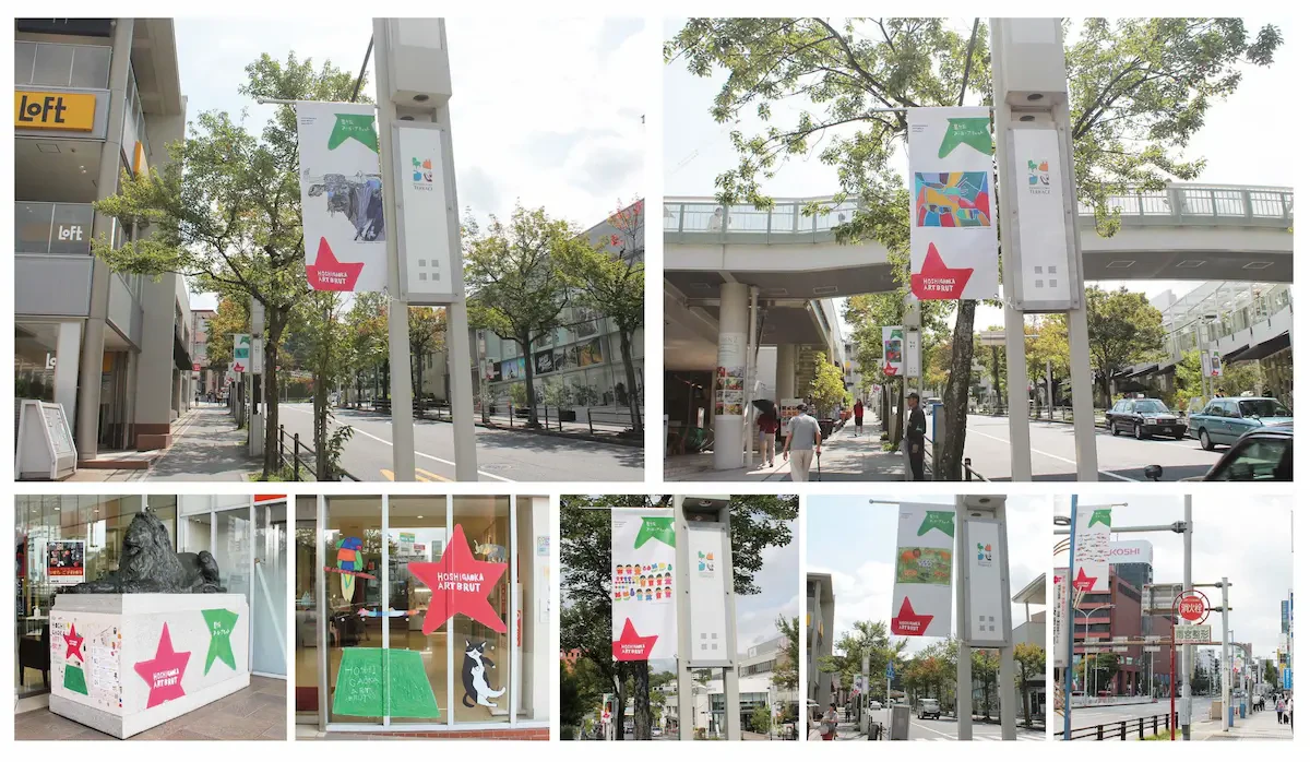 「動物と自然」をテーマとしたアールブリュット作品が広小路通りに多数展示されている様子の写真