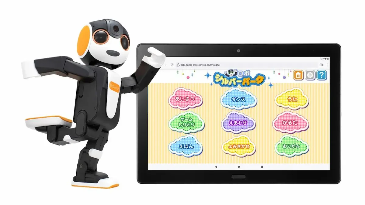 ロボホンとロボシルバーパークLiteが搭載されたタブレット端末のイメージ画像