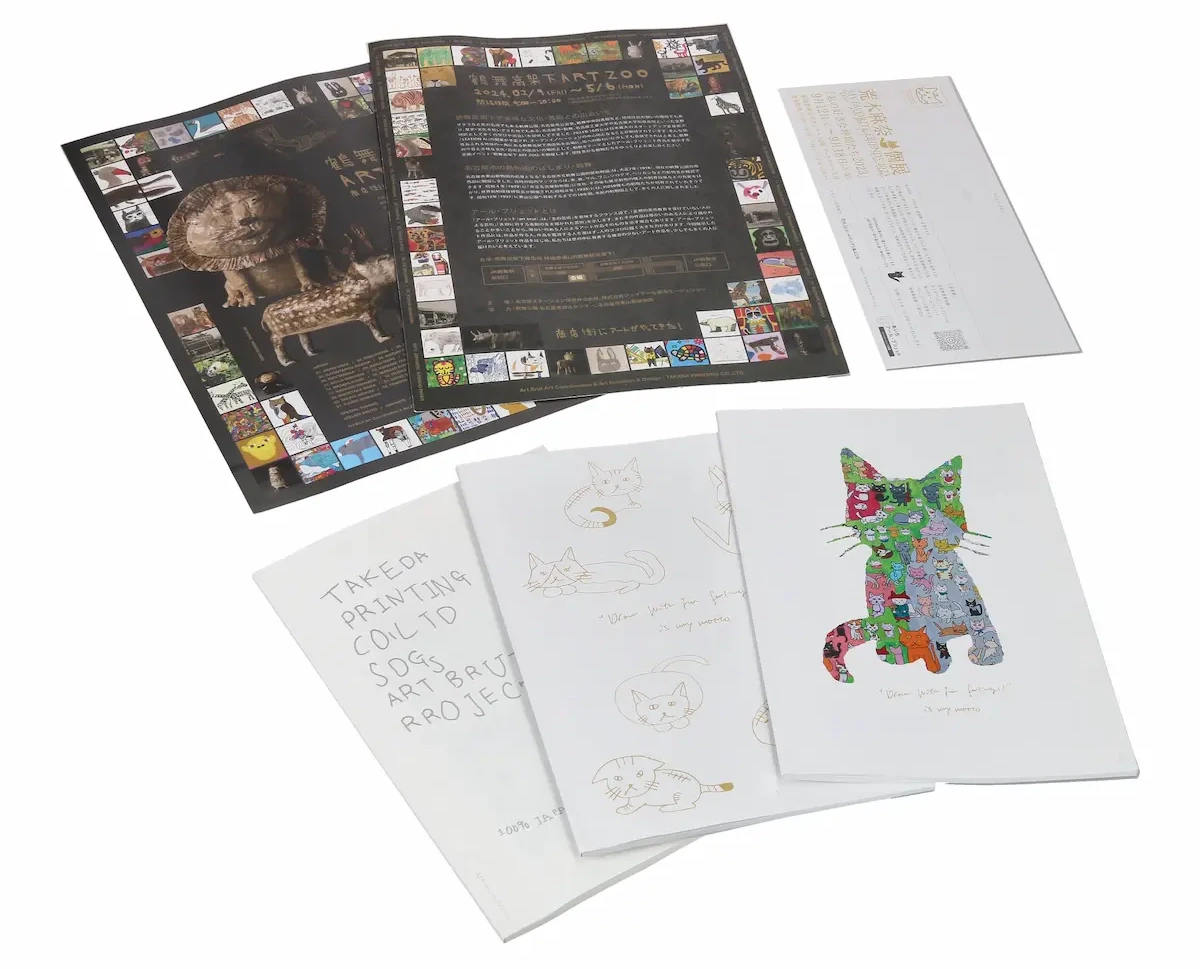 受賞作品『TAKEDA iP SDGs promotion items』の写真