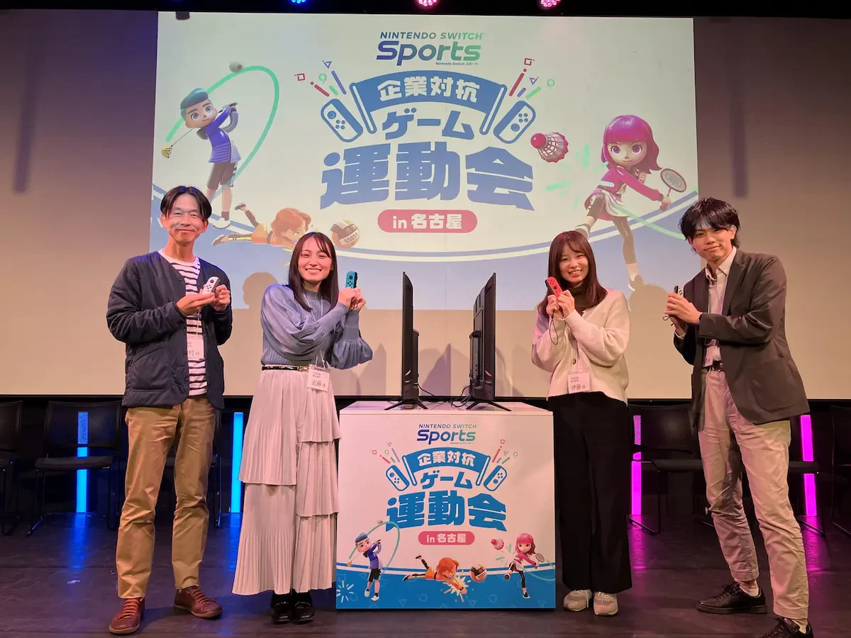 企業対抗ゲーム運動会 in 名古屋に参加した当社男性社員2名、女性社員2名の写真