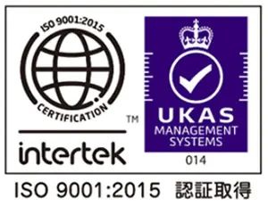 ISO 9001:2015の認証取得証明画像