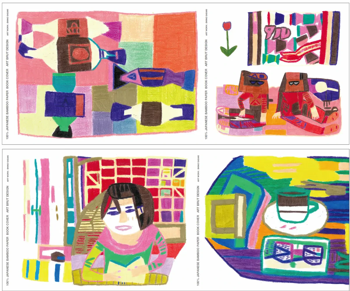 アール・ブリュットの作品がデザインされたブックカバーのイメージ画像。表面はアルファベットチョコレートが描かれたカラフルなデザイン。