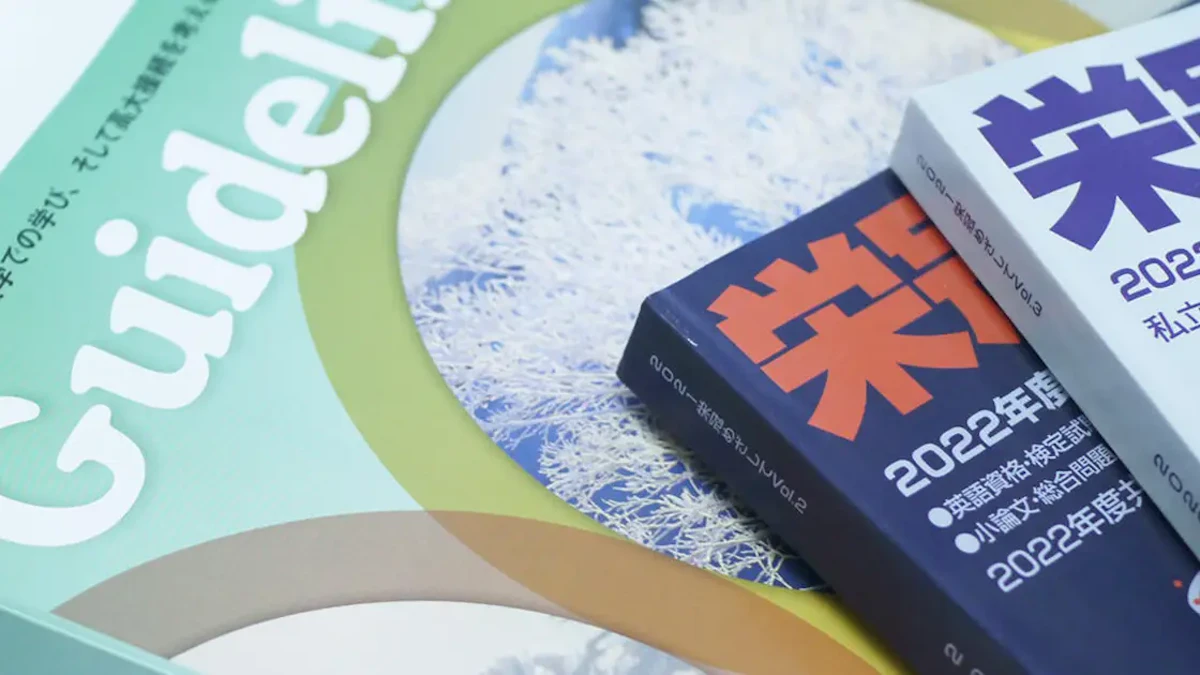 自動組版で制作されたカタログのイメージ画像