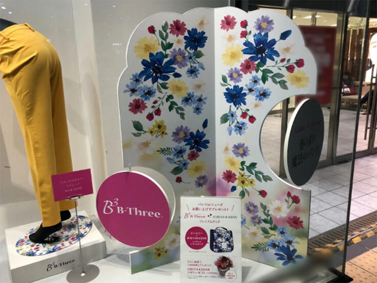 販促什器が店内に設置されている画像