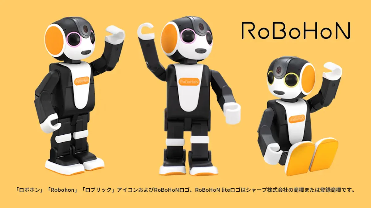 3体のロボホンがさまざまなポーズをしている画像