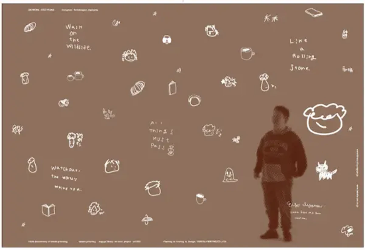 配布されるアートブックカバーの画像