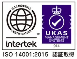 ISO 14001:2015の認証取得証明画像