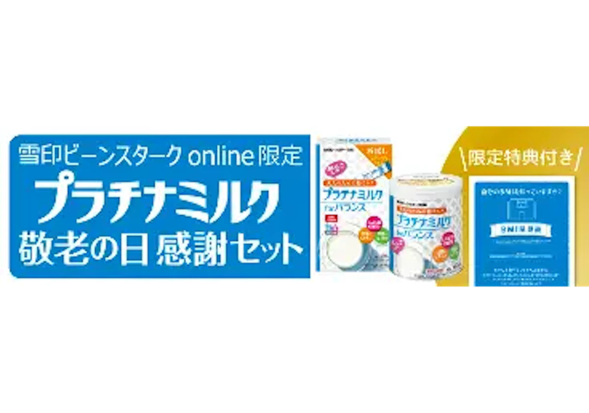 購買意欲を促進するデザインイメージ画像