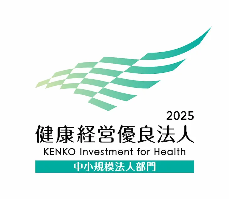 健康経営優良法人2025(中小規模法人部門)認定マークの画像