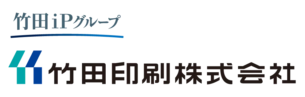 竹田印刷株式会社の社名ロゴマークの画像