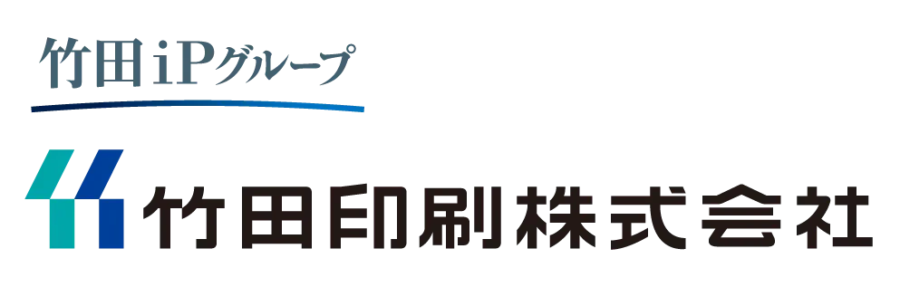 竹田印刷株式会社の社名ロゴマークの画像