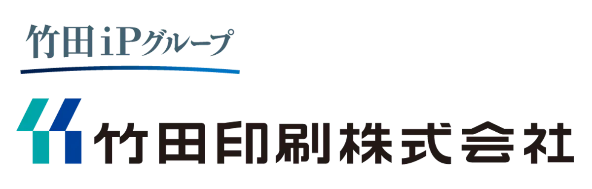 竹田印刷株式会社の社名ロゴマークの画像