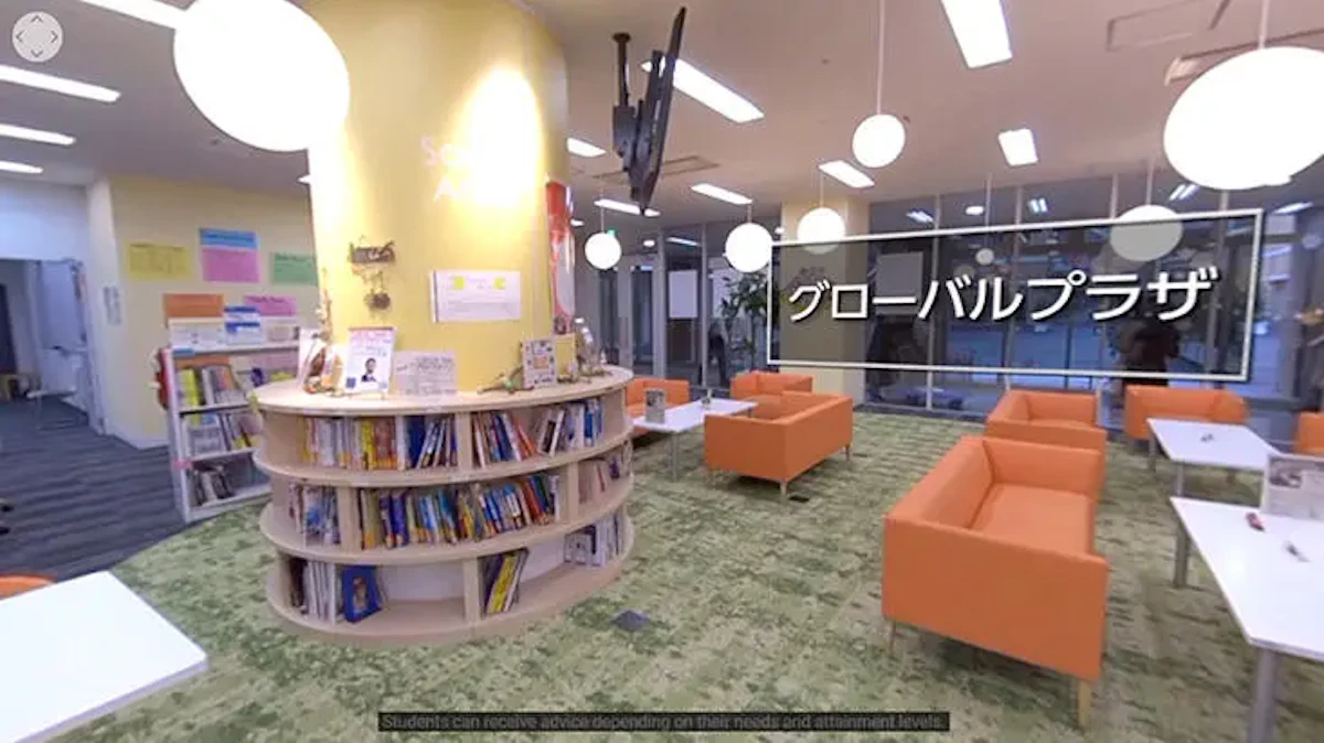 360°パノラマ動画でグローバルプラザの様子を表示した画像