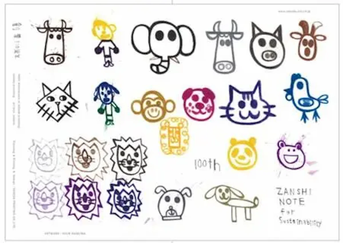 アール・ブリュット作家、貝沼駿さんの作品画像