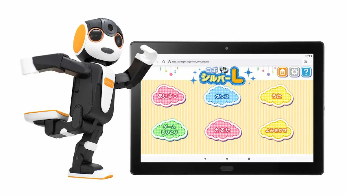 ロボホンとロボシルバーパークLiteが搭載されたタブレット端末のイメージ画像