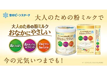 購買意欲を促進するデザインイメージ画像