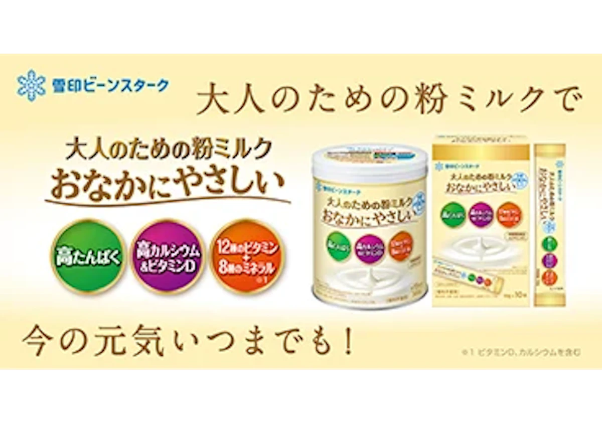 購買意欲を促進するデザインイメージ画像