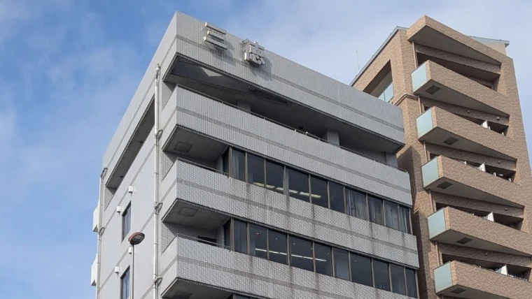 竹田東京プロセスサービス株式会社