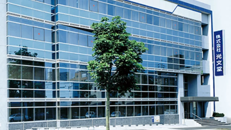 株式会社ウィルジャパン