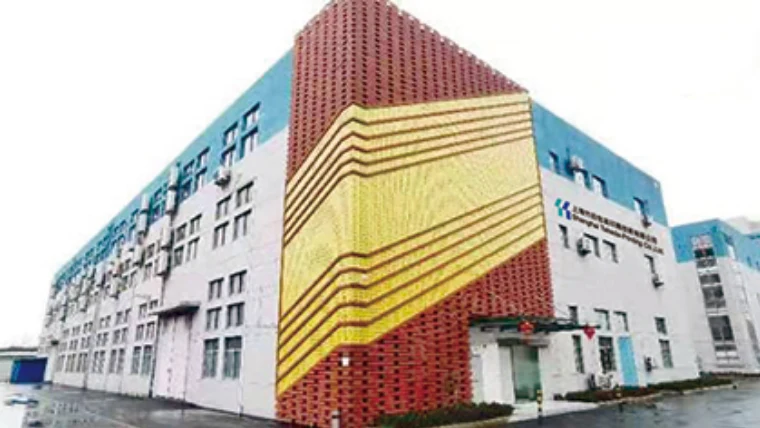 上海竹田包装印務技術有限公司 SHANGHAI TAKEDA PRINTING CO., LTD.
