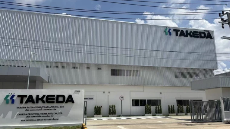 TAKEDA PACKAGING（Thailand） CO., LTD.