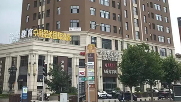 大連光華軟件技術有限公司 DALIAN GUANGHUA SOFTWARE AND TECHNOLOGY CO., LTD.