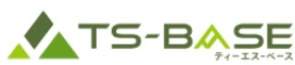 TS-BASE ティーエスベース