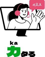 Ka カタる